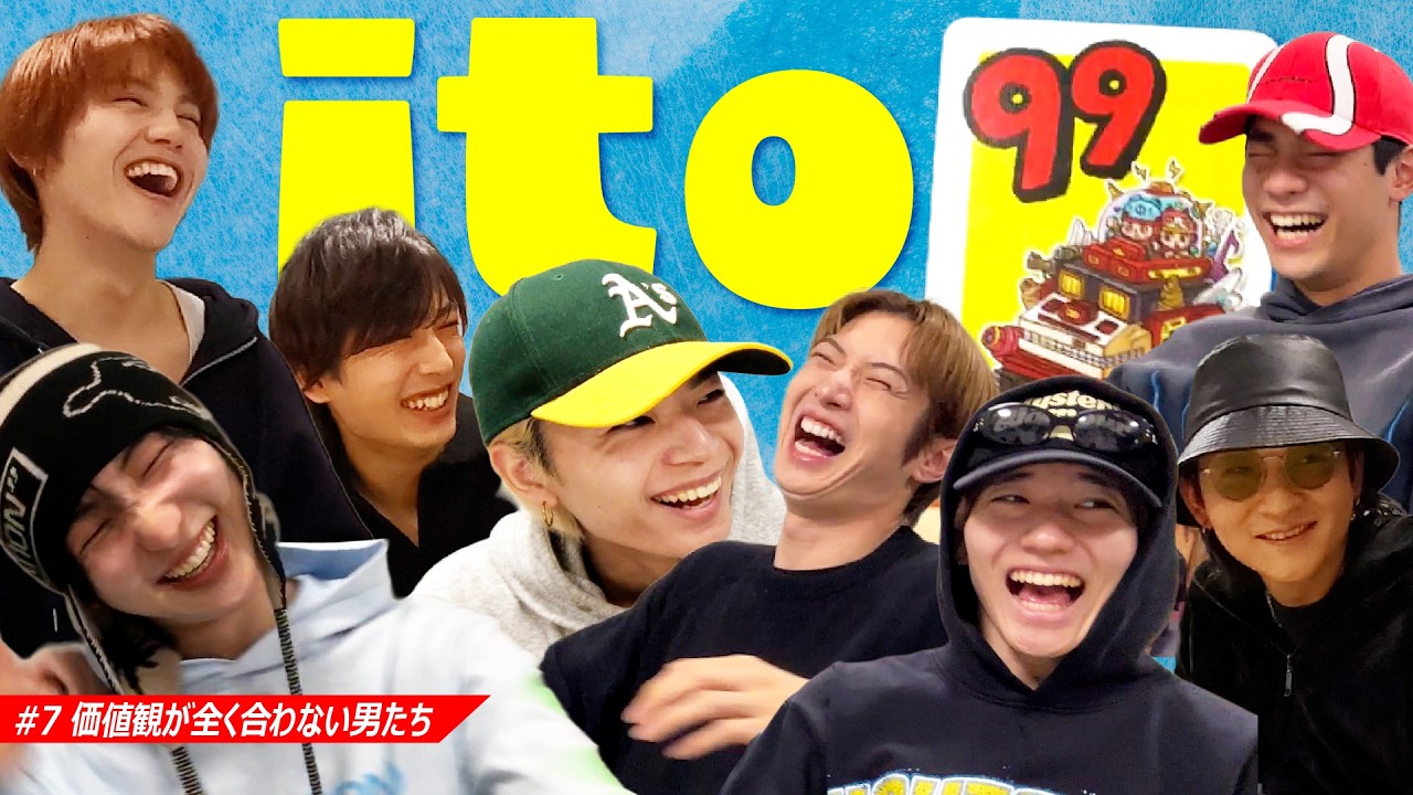 【XY Real】カードゲームito！全員で揃えられるのか？