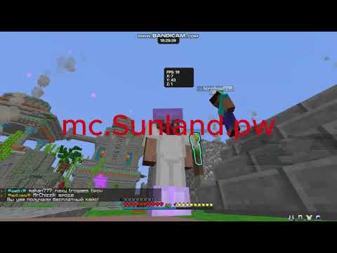 Лучший сервер Sunland