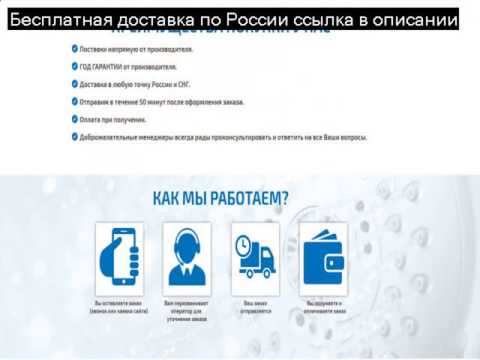 Чем вызвана боль пояснице Ортоплазма коленных суставов
