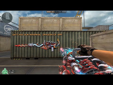 [CFCN] Gatling Gun-Infernal Dragon-CF APP