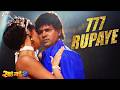777 Rupaye Full Video HD Saade Maade Teen Bharat Jadhav Amruta Khanvilkar