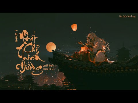 "Vietsub | Pinyin" Nhất Chỉ Thịnh Đường - Lão Hồ Khufu, Trương Thi Lê | Uma Carta da Grande Dinastia Tang - Lao Hu Khufu, 张诗莉