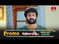 Manasantha Nuvve Latest Promo Episode No 1067 16th June 2025 ETV Telugu