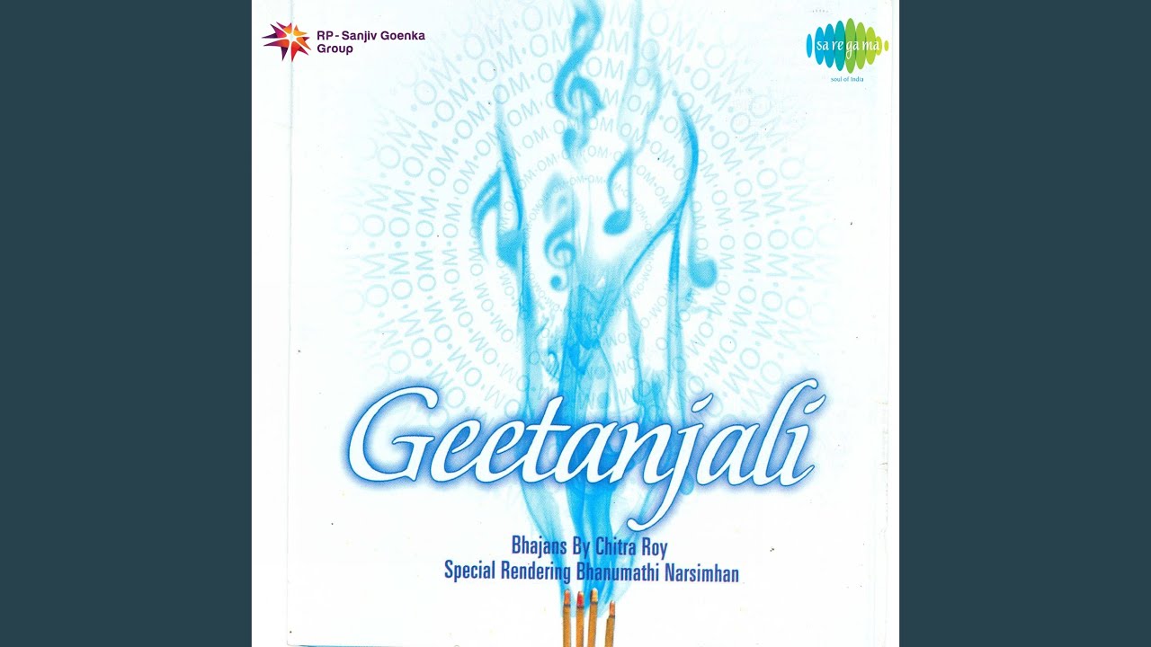 Badra Chhaye Lyrics | Geetanjali | Kavita Krishnamurthy | Bappi Lahiri