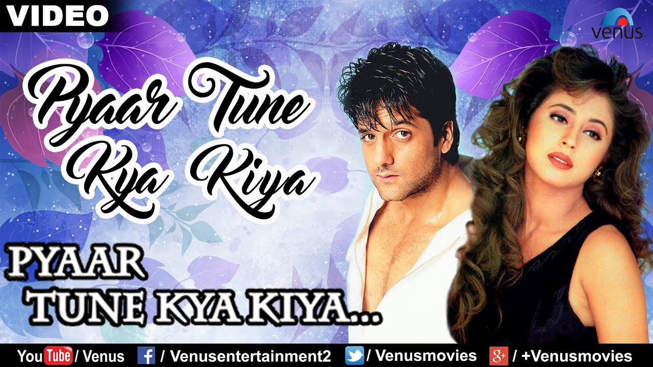 repeat movie image - 7