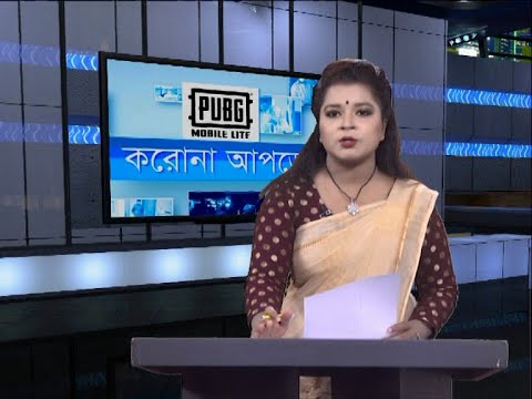 05 pm Corona Bulletin || করোনা আপডেট || 18 July 2020 || ETV News