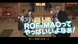 ROF-MAO・ろふまお塾が体面の間お休み＆剣持さんがROF-MAO・ろふまお塾を修了してから、1日が経ちましたね。やっぱり時が流れるのは早いですね。#にじさんじ #ろふまお塾 #剣持刀也