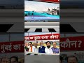 Maharashtra Politics: NDA की Bullet Train को पछाड़ पाएगा INDIA Alliance? | NDTV Data Centre - Video
