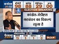 Karnataka election result 2018: If needed will form alliance with JDS, says Ashok Gehlot
