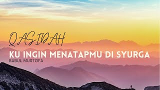 Download lagu Ku ingin menatapmu di syurga - lirik (BABUL MUSTOFA) mp3 Download lagu Ku ingin menatapmu di syurga - lirik (BABUL MUSTOFA) mp3