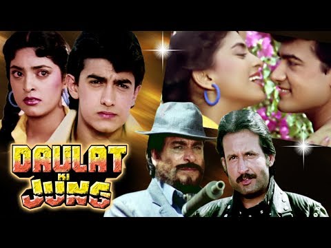 Daulat Ki Jung