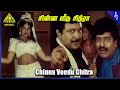 Thai Poranthachu Movie Songs Chinna Veedu Chithra Video Song Prabhu Kausalya Vivek