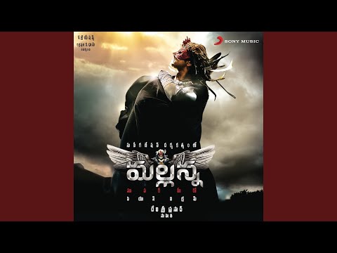 Excuse Me Mr. Mallannaa