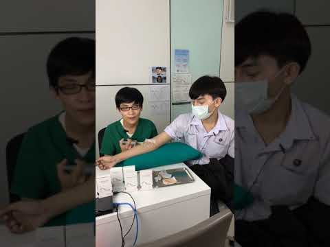 ฉีดผิวขาว