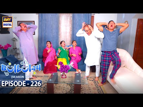 Bulbulay Season 2 | Episode 226 | 11 November 2023 | ARY Digital