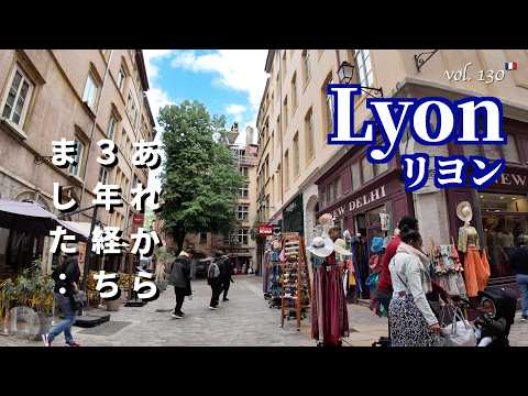 リヨンブロン空港について詳しく解説