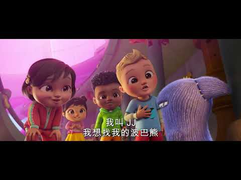 CoComelon大電影電影海報