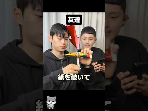 友達とガチ友のアイス 何が違う？