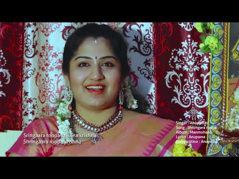 Anupama krishna new song-  Sringaara roopa krishna
