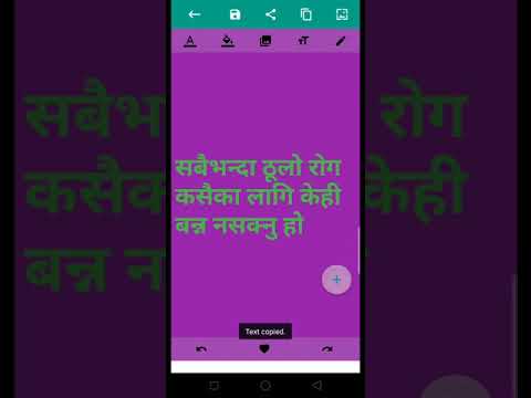जिन्दगी बदल्ने भनाइहरू | Life  Video