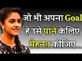 Miss India Dialogue Motivation