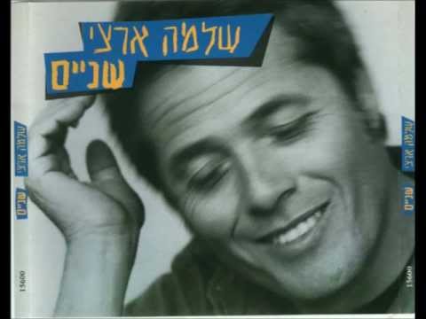 Video thumbnail for Rikud Sof Hame’a - ריקוד סוף המאה