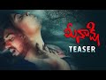 Meenakshi Official Teaser Meenakshi Movie Teaser Watch Meenakshi Movie On Shreyas ET