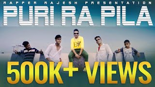 Download lagu Rapper Rajesh - Puri Ra Pila ( ) | Prod by DJ Rocky | Himanshu | Adarsh Tripathy mp3 Download lagu Rapper Rajesh - Puri Ra Pila ( ) | Prod by DJ Rocky | Himanshu | Adarsh Tripathy mp3