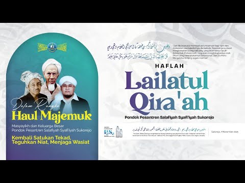 🔴 [ LIVE ] "Haflah Lailatul Qira'ah Dalam Rangka Haul Majemuk 2025" || Putra || S3tv