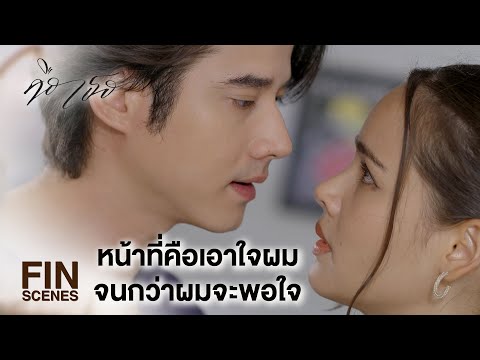 เต็มเรื่อง