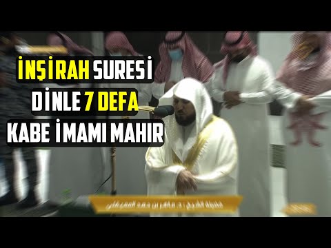 İnsirah suresi dinle 7 defa Kabe imamı mahir