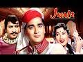 Jwala (ज्वाला) Hindi Full Movie - Sunil Dutt - Pran - Madhubala - Old Hindi Action Movie