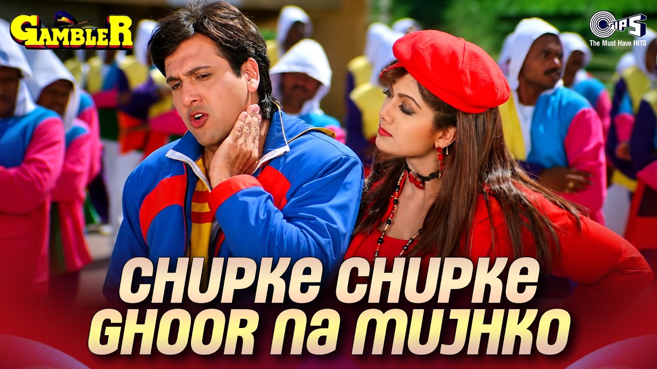 Chupke Chupke | Gambler | Govinda, Shilpa Shetty | Vinod Rathod, Udit Narayan, Anu Malik | 90s Song