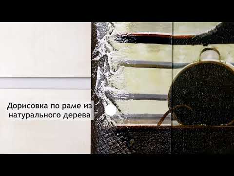 Миниатюра изображения товара Картина Декарт Дама на причале с чемоданом 8Л0626 (в раме)