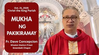 MUKHA NG PAKIKIRAMAY -  Homily by Fr  Dave Concepcion on Oct. 21, 2025