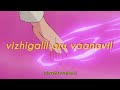 𝙫𝙞𝙯𝙝𝙞𝙜𝙖𝙡𝙞𝙡 𝙤𝙧𝙪 𝙫𝙖𝙖𝙣𝙖𝙫𝙞𝙡 Slowed Reverb