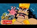 Roll No 21 | Kanishk Ka Plan Fail Compilation 26 (English) | Cartoon Network