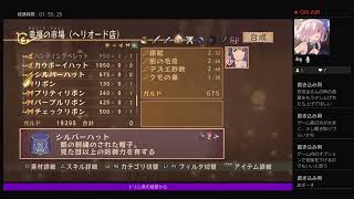 テイルズ　オブ　ヴェスペリア二週目の世界線