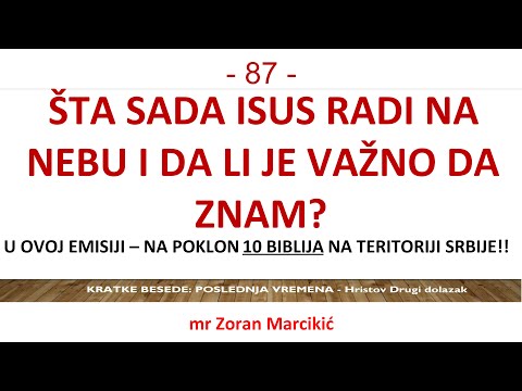 87 POSLEDNJE VREME - Šta sada Isus radi na Nebu? Šta znači da je pred licem Očevim za nas? Jev. 9,24