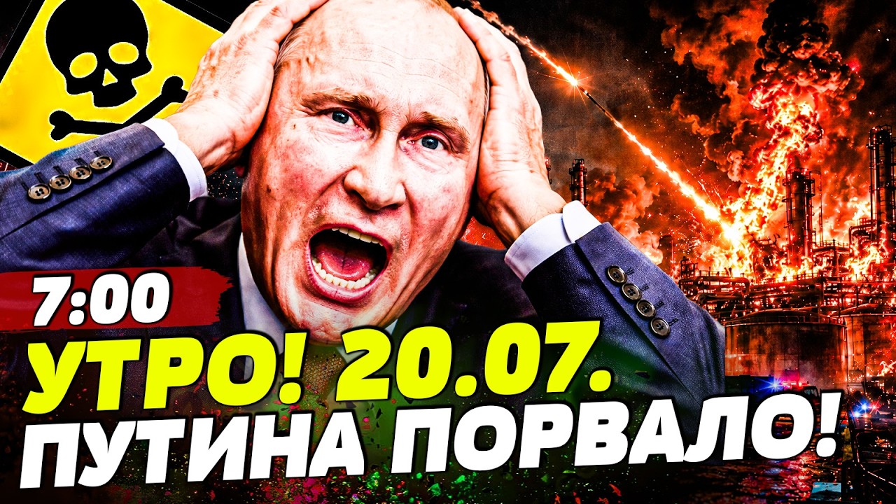 💥ЭТОЙ НОЧЬЮ! КРОВАВАЯ МЕСТЬ ВСУ! УКРАИНА ПОРВАЛА ЗА КИЕВ! СПАСАТЬСЯ УЖЕ НЕКО