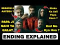 Undekhi Season 3 Ending Explained Undekhi Season 4 Undekhi Season 3 Ending Explaination SonyLIV