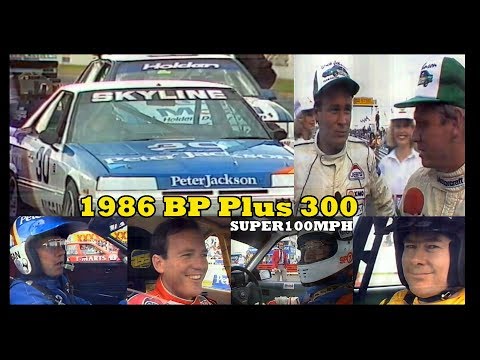 1986 Surfers Paradise BP Plus 300 Rd 2 Endurance Championship