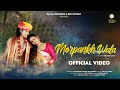 Morpankh Wala Official Video Ft Aishwarya Kaushik Geet Puneet Ruchi Chords Krishna Song