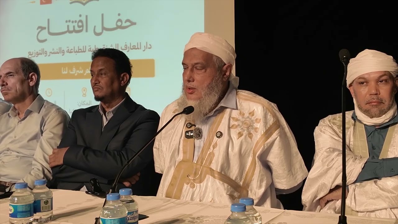 تعرف على الدور التجديدي للشيخ سيديا _ رحمه الله تعالى | فضيلة الشيخ محمد الحسن