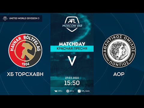 AFL22. United World. Division 3. Day 3. ХБ Торсхавн - AOP