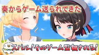 スバルもやるよ！ありがとー！【大空スバル切り抜き】【スバルの小屋】音乃瀬奏
