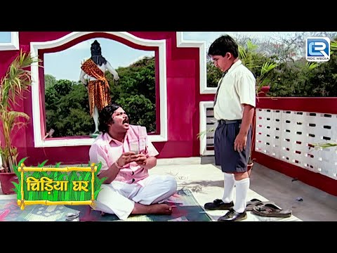 English सीखने के लिए गधाप्रसाद ने Gilu का खाया किताब | Chidiya Ghar | चिड़िया घर | Full Episode 124