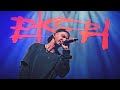 Ekoh GOOD THINGS LIVE At The Aura In Portland Maine 7 16 25 4K 60FPS