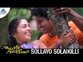 Alli Arjuna Tamil Movie Songs Sollayo Solaikili Video Song Manoj Richa Pallod AR Rahman
