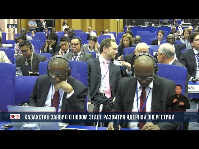 Казахстан заявил о новом этапе развития ядерной энергетики